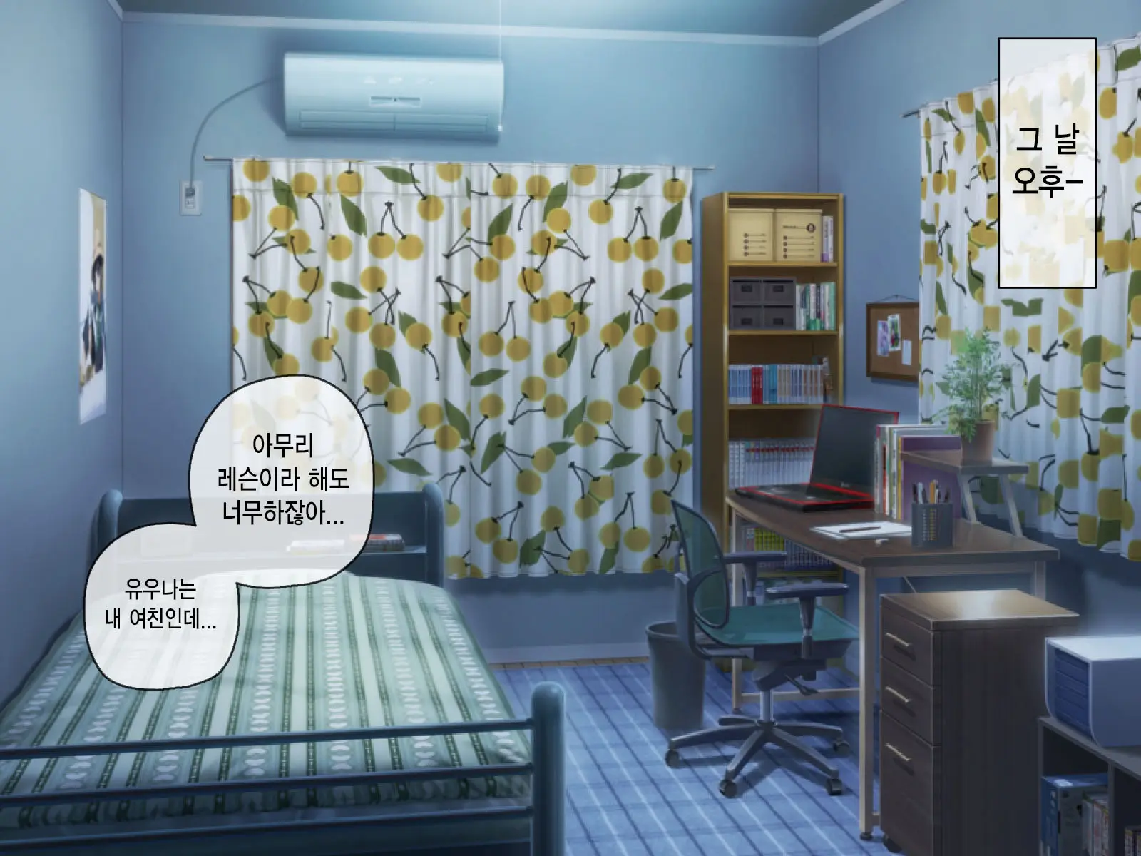 Anata No Kanojo... Netoraretemasen Ka? Kouhen | 당신의 여자친구 네토라레당하지 않으셨나요? 후편